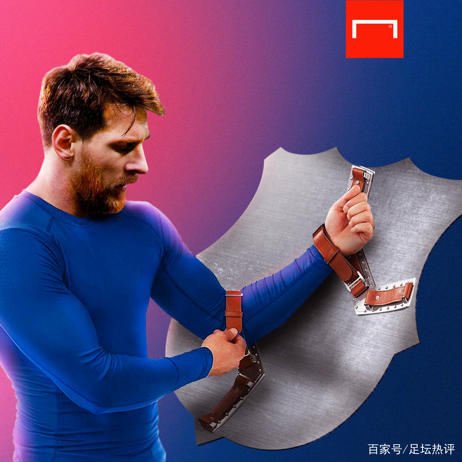 势加上
