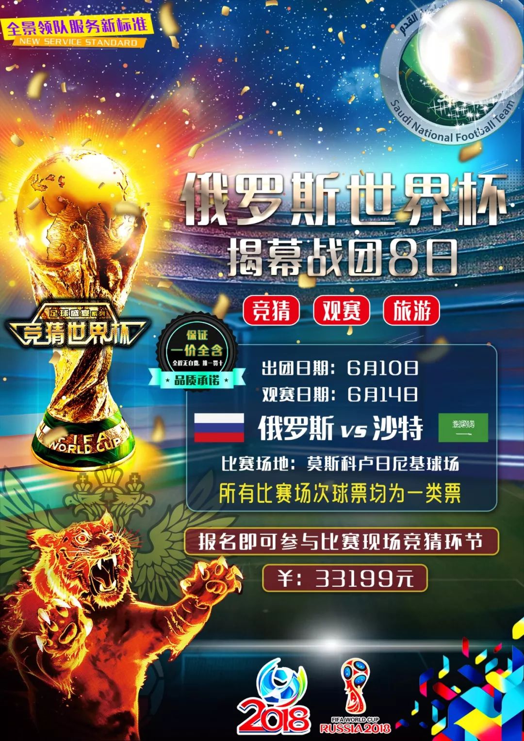 前言在