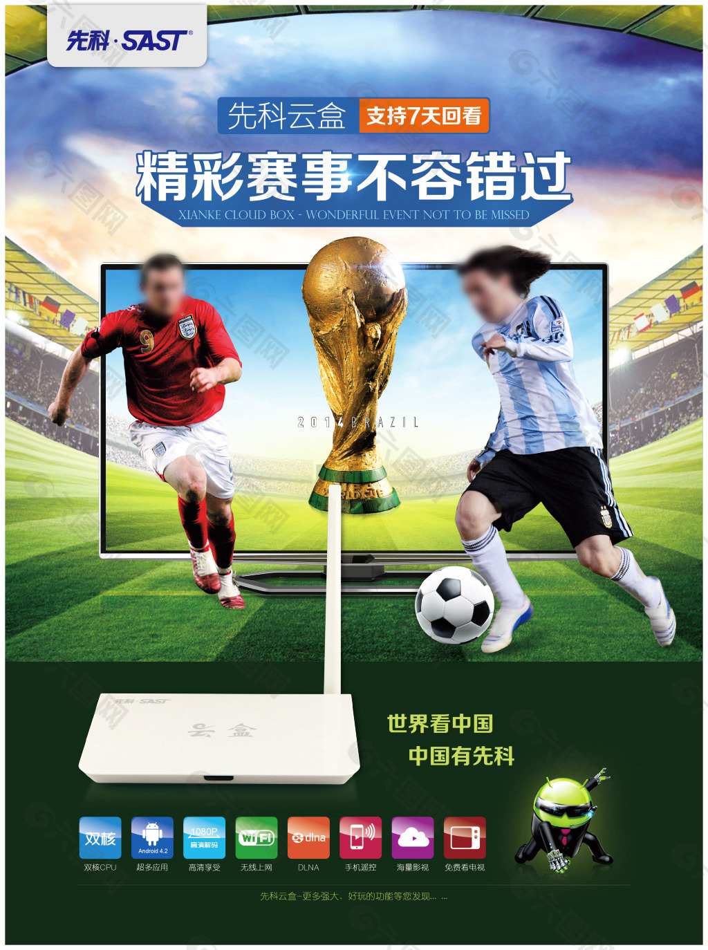 是让